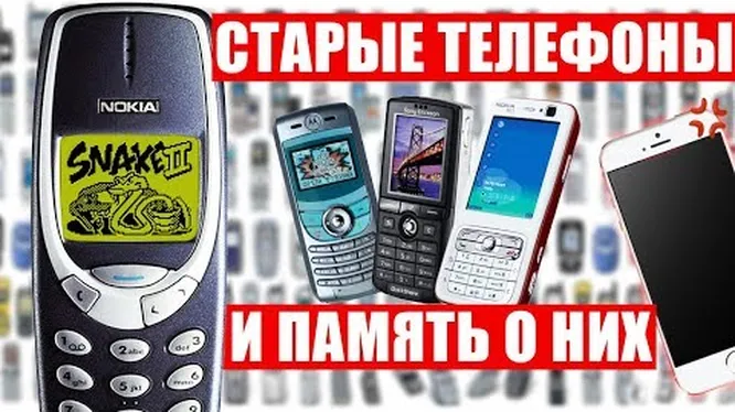 Нажми и смотри Нажми и смотри