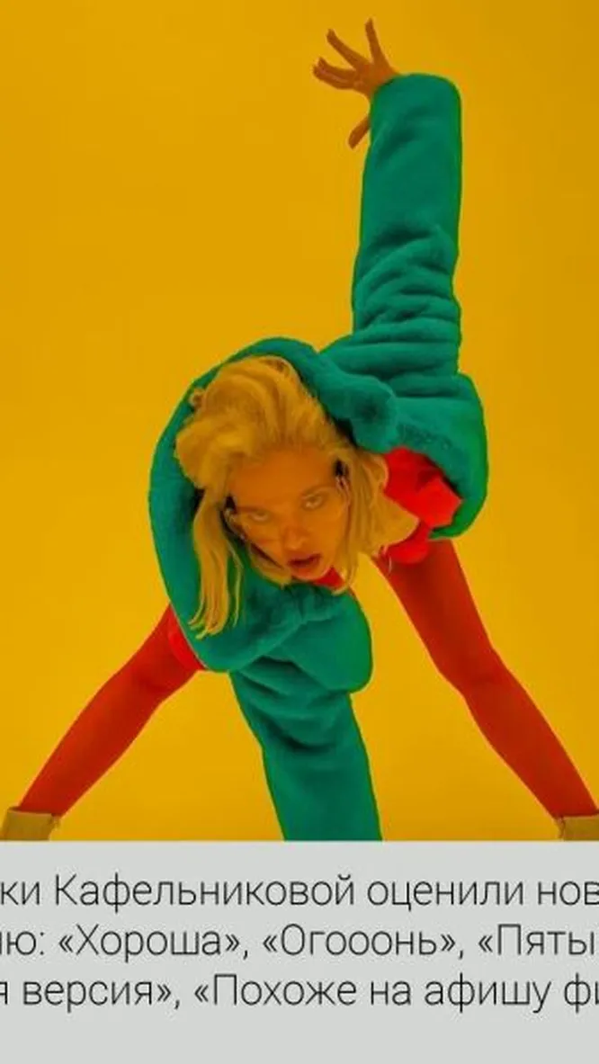 Нажми и смотри