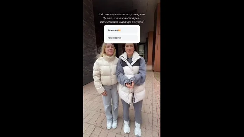 Нажми и смотри
