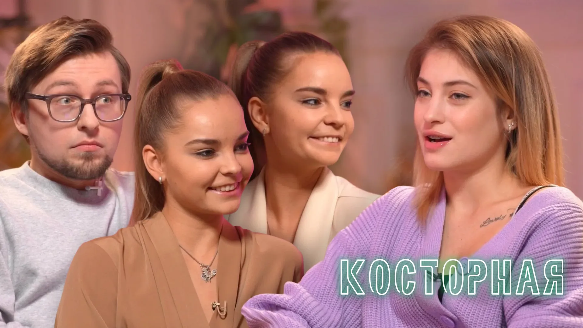 Нажми и смотри Нажми и смотри