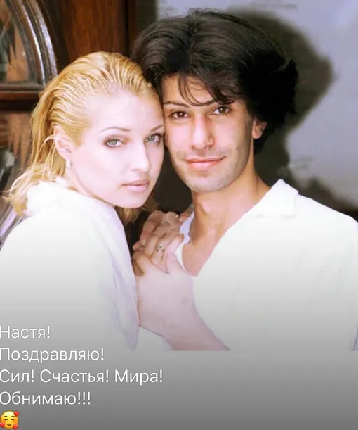 Николай Цискаридзе поздравил Анастасию Волочкову