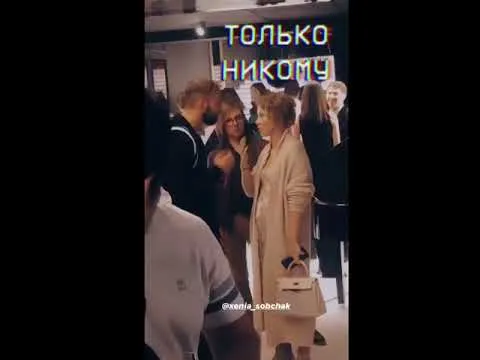 Нажми и смотри Нажми и смотри