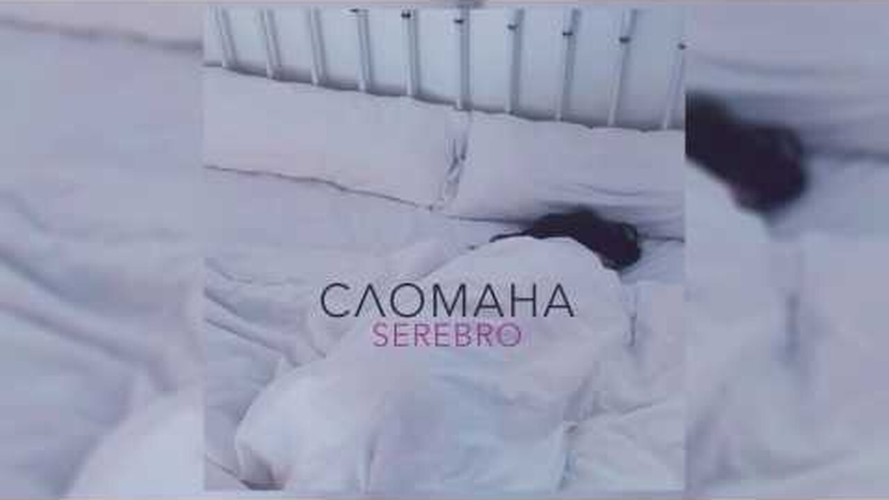 Нажми и смотри