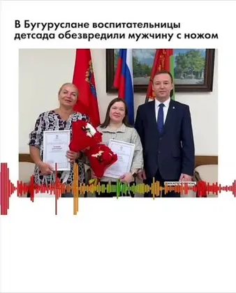 Нажми и смотри