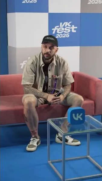 Нажми и смотри