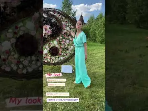 Нажми и смотри Нажми и смотри