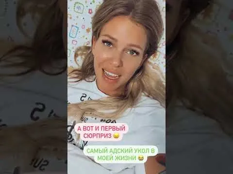 Нажми и смотри