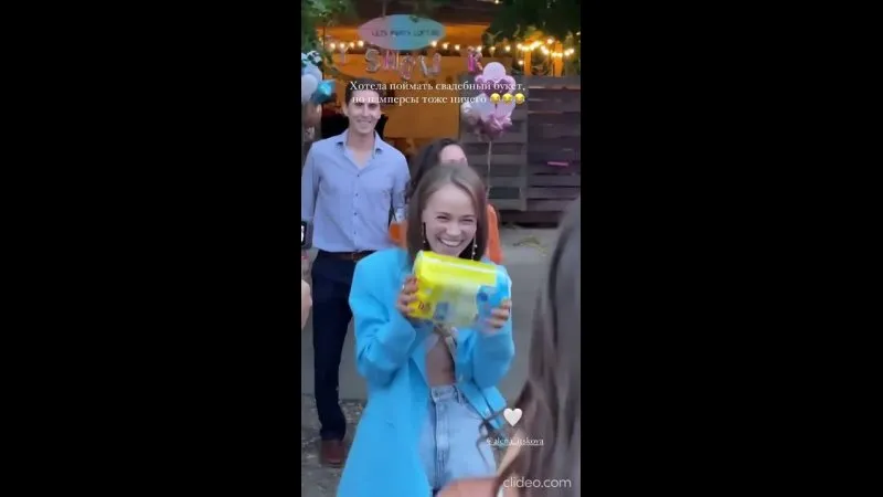 Нажми и смотри Нажми и смотри