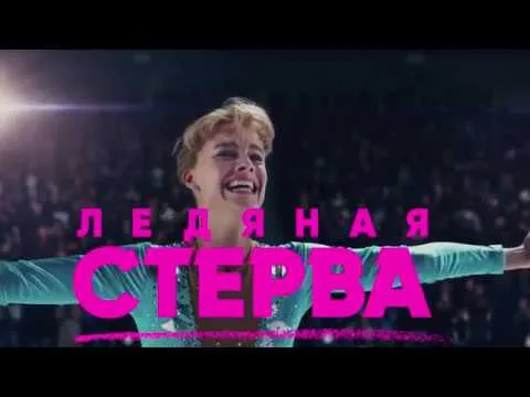 Нажми и смотри