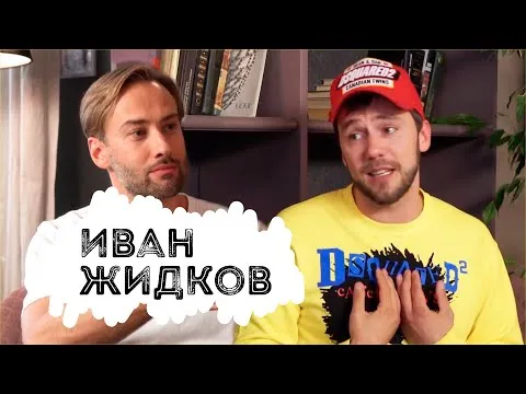 Нажми и смотри Нажми и смотри