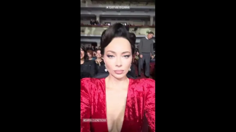 Нажми и смотри