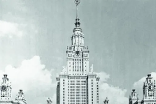 Университеты Москвы