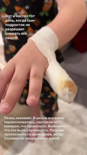 Нажми и смотри