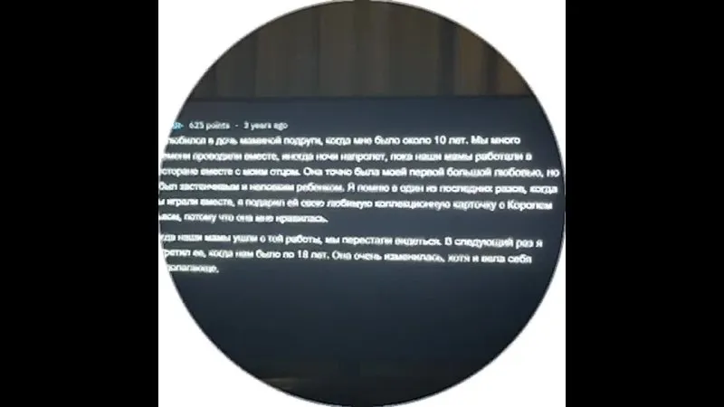 Нажми и смотри Нажми и смотри