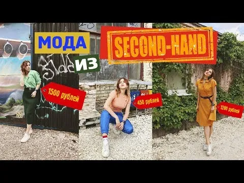 Нажми и смотри
