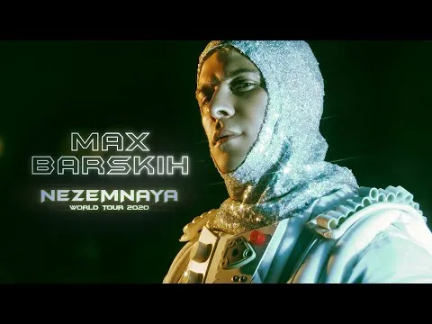 Нажми и смотри