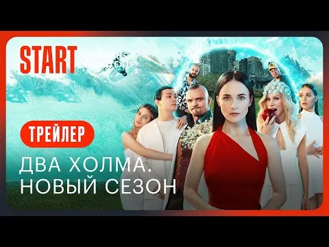 Нажми и смотри Нажми и смотри