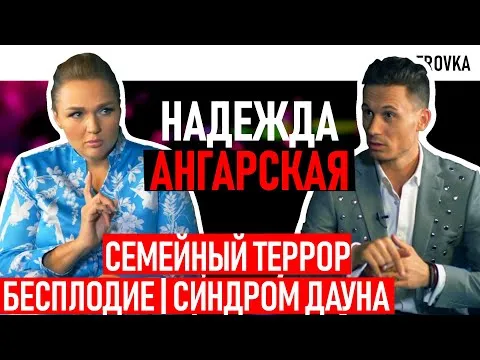 Нажми и смотри Нажми и смотри
