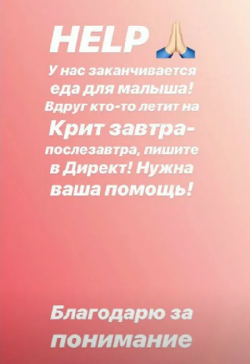 Регина обратилась к поклонникам Регина обратилась к поклонникам