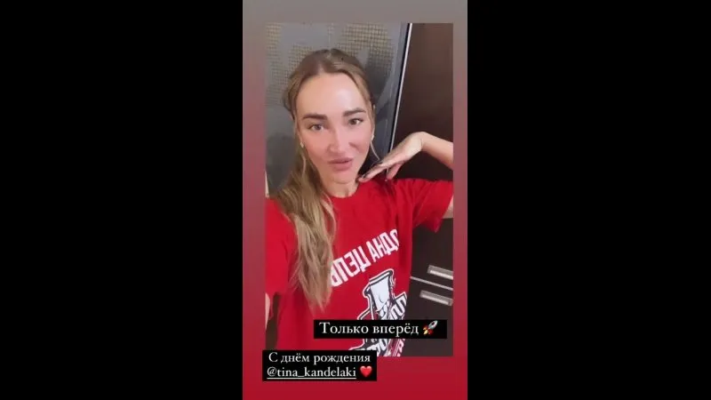 Нажми и смотри