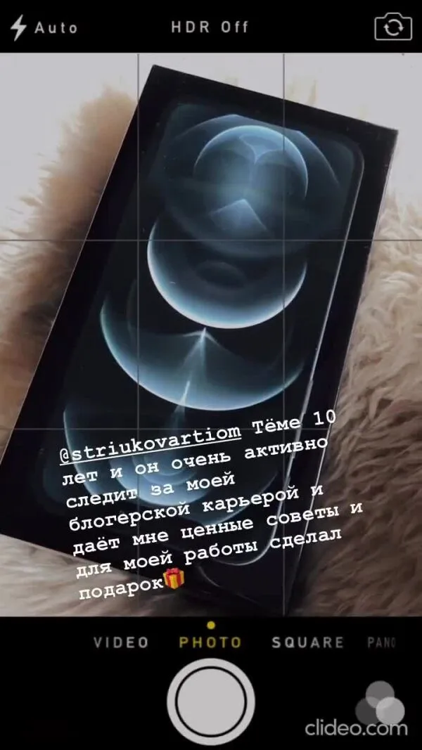 Нажми и смотри Нажми и смотри
