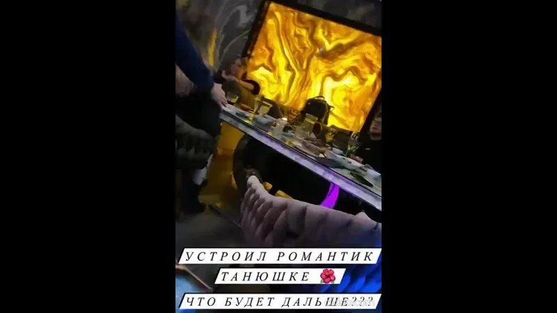 Нажми и смотри Нажми и смотри