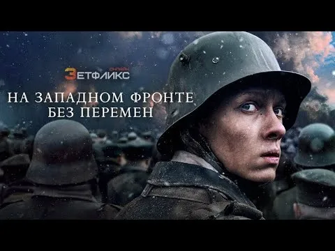 Нажми и смотри Нажми и смотри