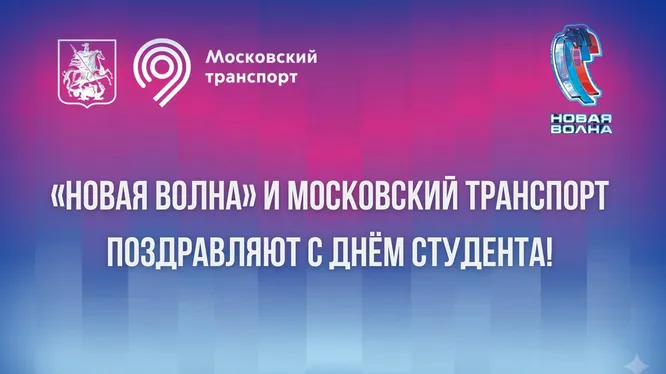 Нажми и смотри