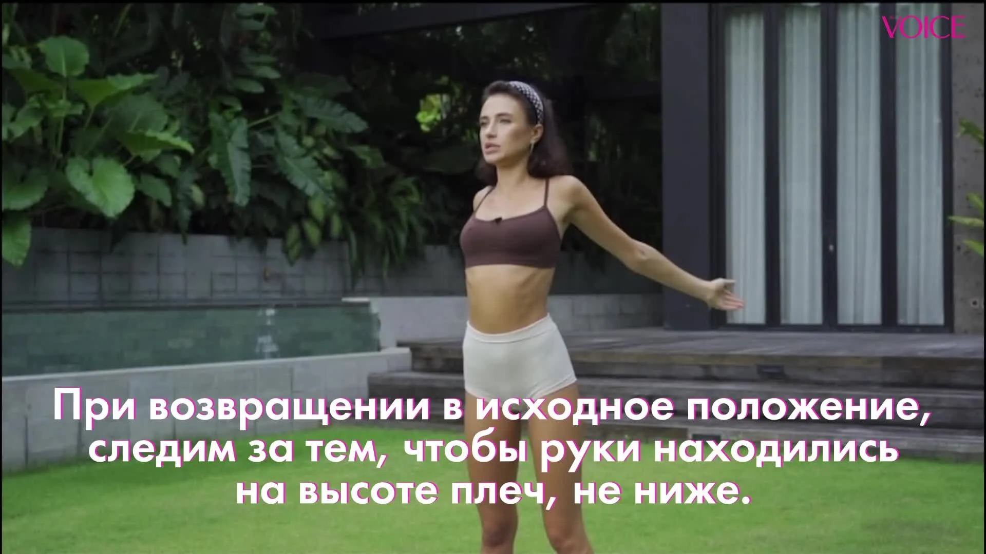 Нажми и смотри