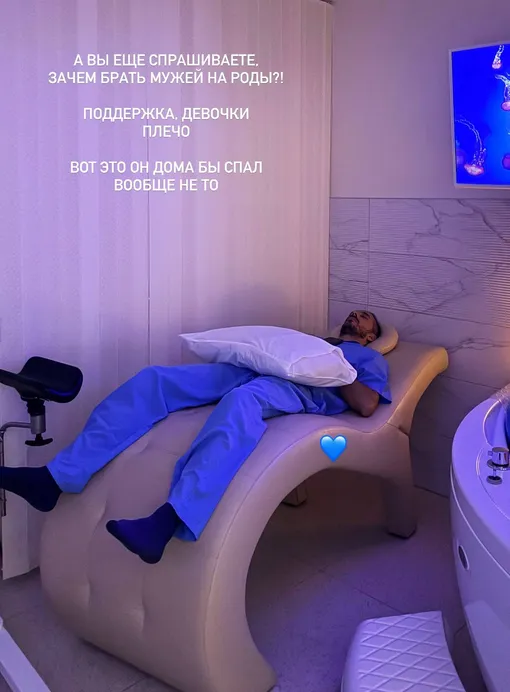 Андрей помогал жене рожать