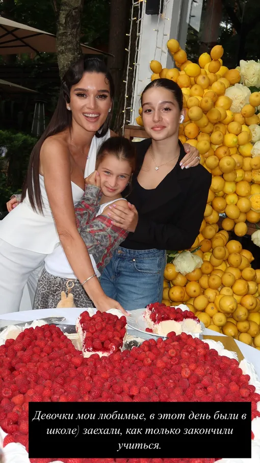 Ксения Бородина объяснила, почему ее дочери пропустили торжество