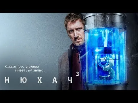 Нажми и смотри Нажми и смотри