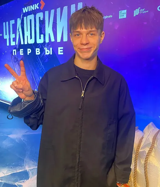 Глеб Калюжный на премьере сериала «Челюскин. Первые» Глеб Калюжный на премьере сериала «Челюскин. Первые»