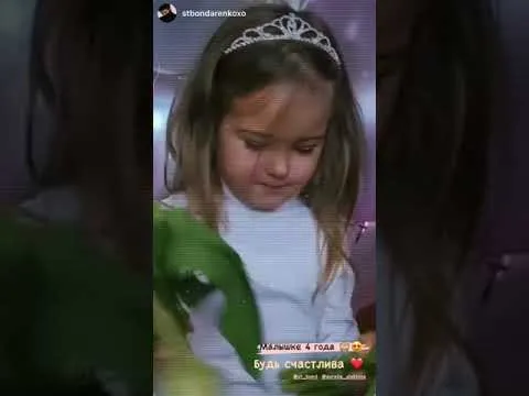 Нажми и смотри