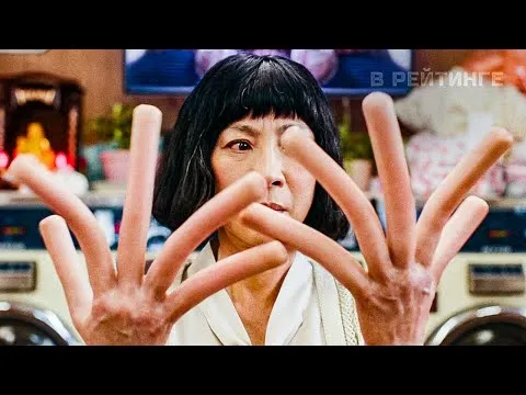 Нажми и смотри Нажми и смотри