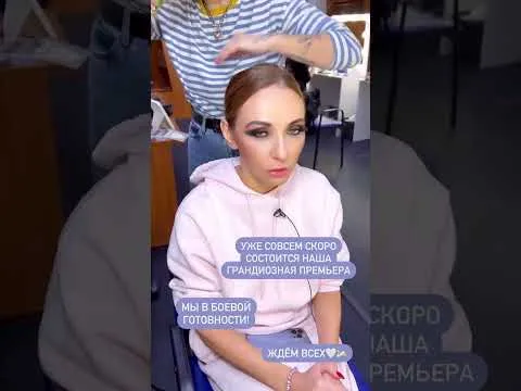 Нажми и смотри Нажми и смотри