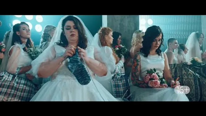 Нажми и смотри