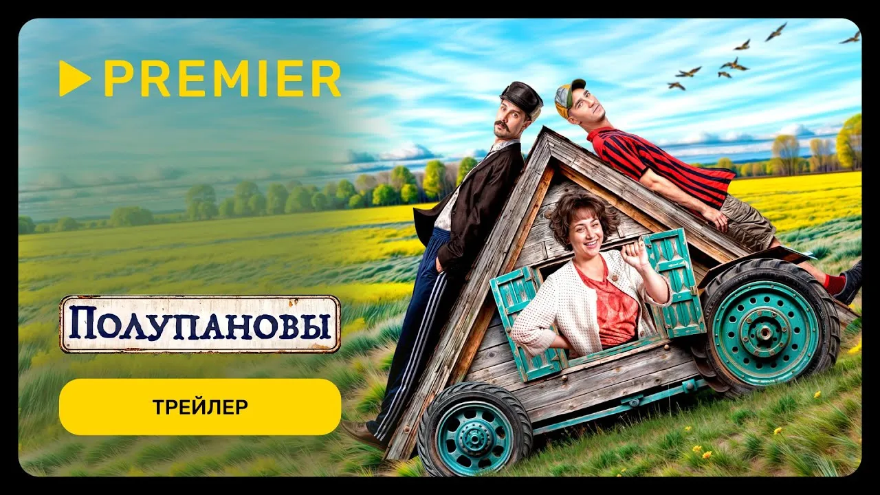 Нажми и смотри Нажми и смотри