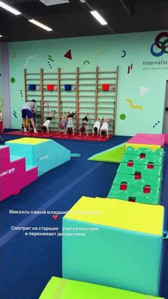 Нажми и смотри