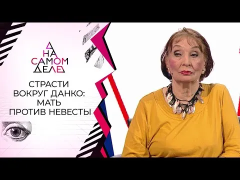 Нажми и смотри Нажми и смотри