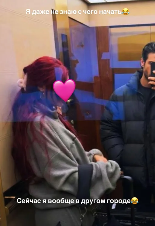 Ирина Пинчук с новым бойфрендом