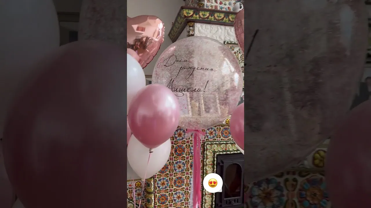 Нажми и смотри Нажми и смотри