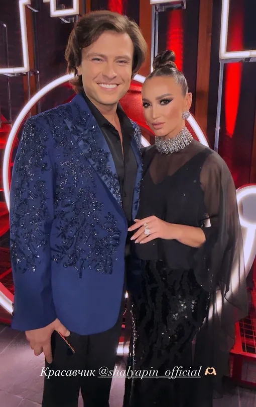 Прохор Шаляпин и Ольга Бузова