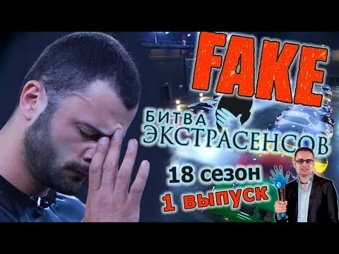 Нажми и смотри