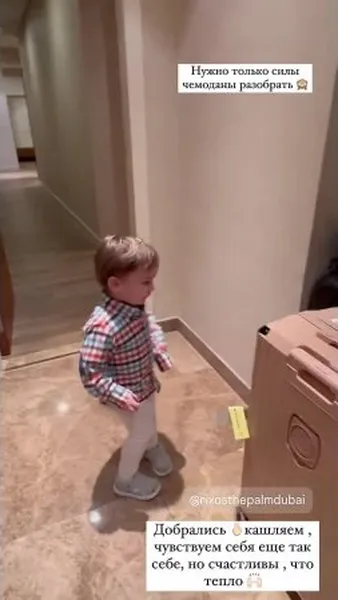 Нажми и смотри