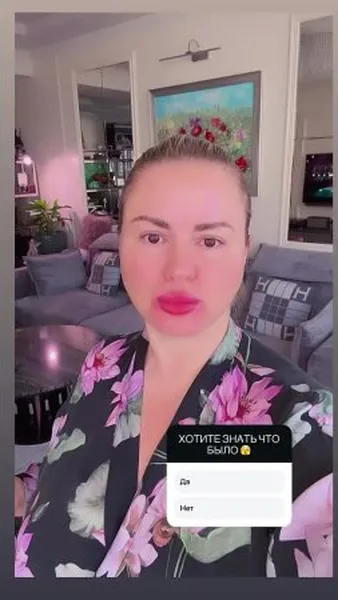 Нажми и смотри