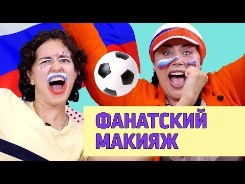 Нажми и смотри Нажми и смотри
