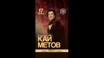 Нажми и смотри