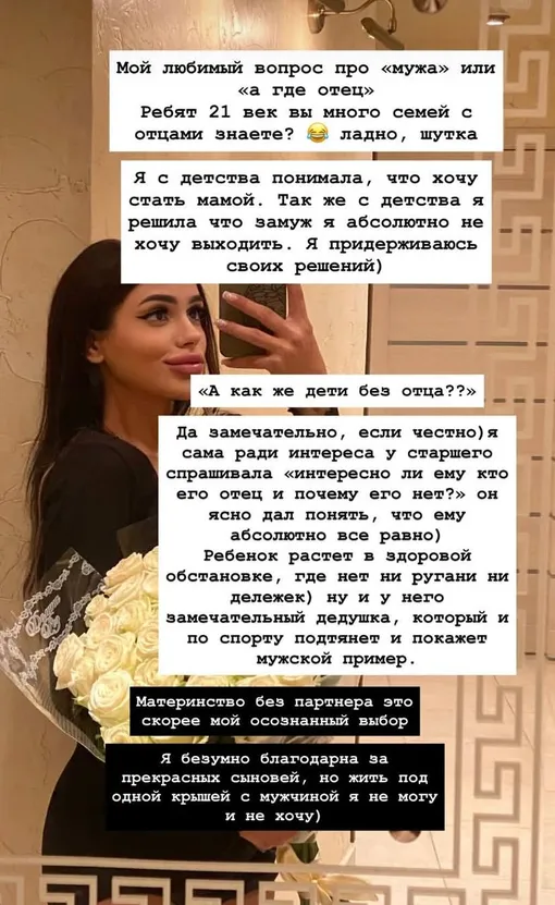 Милена Шевченко заявила, что ее детям комфортно без отца Милена Шевченко заявила, что ее детям комфортно без отца