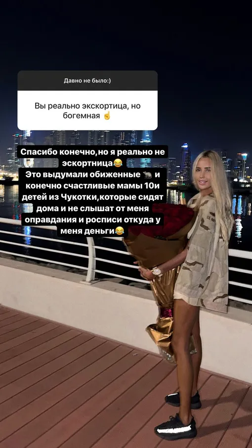 Саша Дони пообщалась с фанатами Саша Дони пообщалась с фанатами